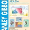 Stanley Gibbons Catalogues Arabia Stamp Catalogue 1st Edition